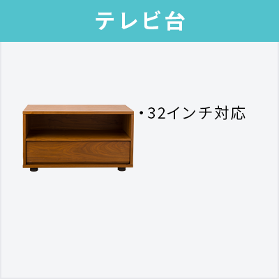 追加オプション(単品購入不可)