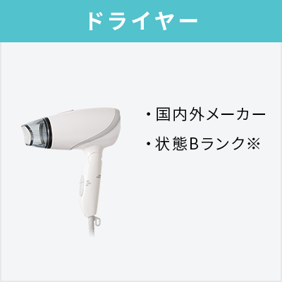 追加オプション(単品購入不可)
