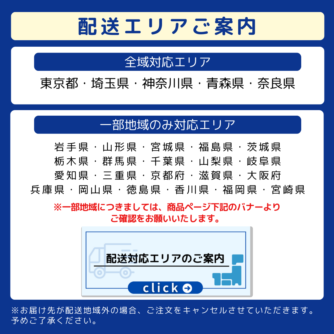中古家電3点セット (冷蔵庫80~120L/洗濯機/液晶テレビ)