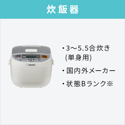追加オプション(単品購入不可)