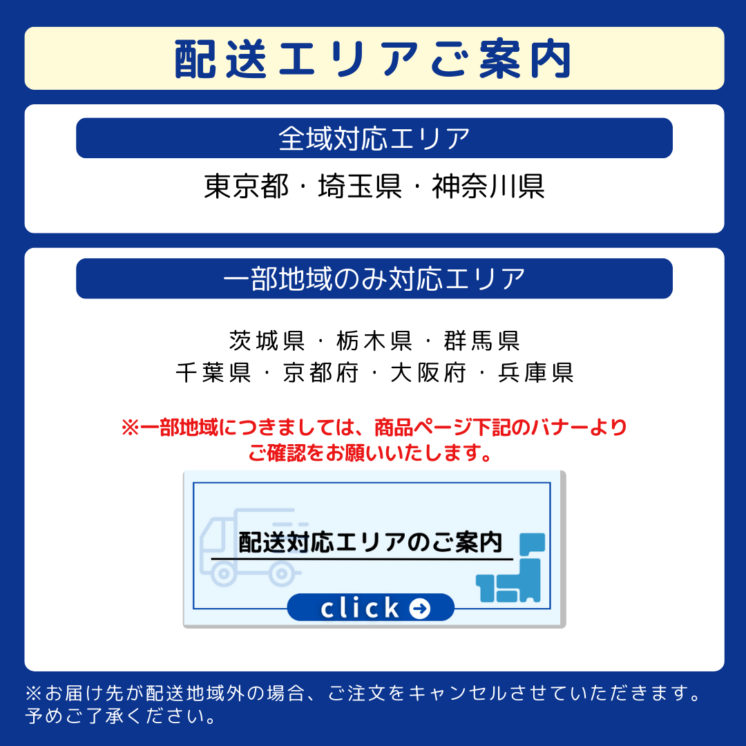 5~6ドア 単品 中古大型冷蔵庫(400~500L)