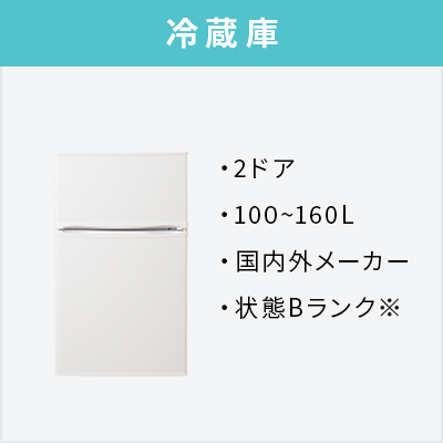 追加オプション(単品購入不可)