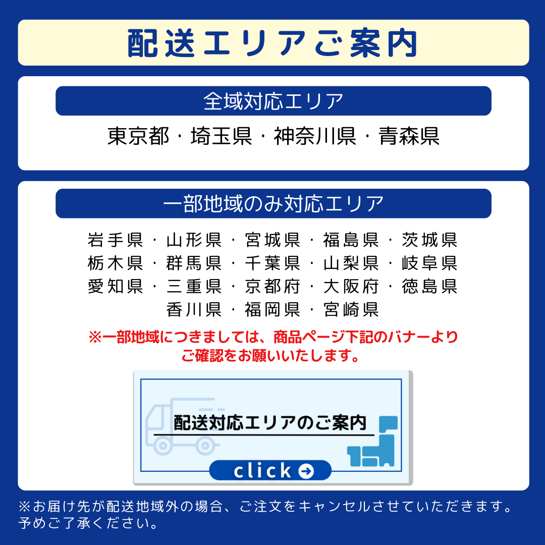 中古家電4点セット(冷蔵庫/洗濯機/レンジ/シングルベッド)