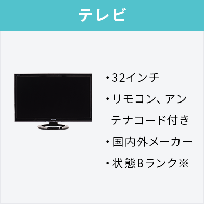 追加オプション(単品購入不可)