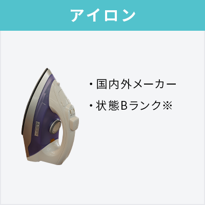 追加オプション(単品購入不可)