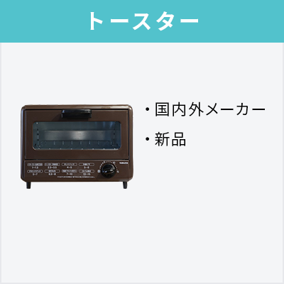 追加オプション(単品購入不可)