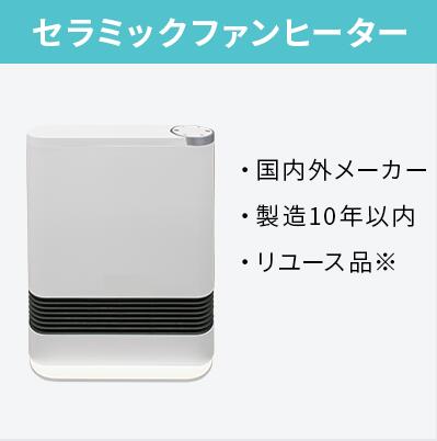追加オプション(単品購入不可)