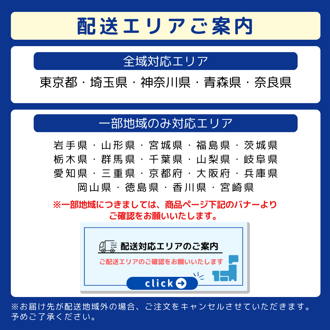 トレファク 中古家電セット販売 配送設置無料 最短4日後配送2020~2024年製指定 高年式中古家電2点セット(冷蔵庫/洗濯機)