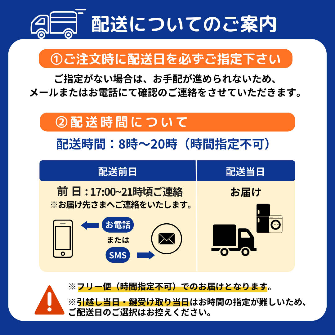 中古家電9点セット（冷蔵庫100～160L/洗濯機/テレビ/レンジ/ベッド/炊飯器/スタンドクリーナー/電気ケトル/シーリングライト）