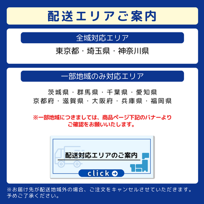 中古家電2点セット (冷蔵庫80～120L/洗濯機)