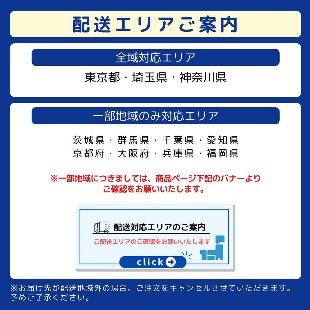 中古家電9点セット（冷蔵庫100～160L/洗濯機/テレビ/レンジ/ベッド/炊飯器/スタンドクリーナー/電気ケトル/シーリングライト）