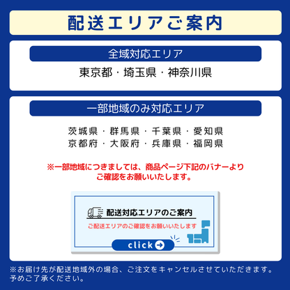 中古家電9点セット（冷蔵庫100～160L/洗濯機/テレビ/レンジ/ベッド/炊飯器/スタンドクリーナー/電気ケトル/シーリングライト）