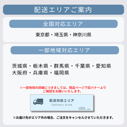 Selectable used washing machine sets (4.2-6.0kg)