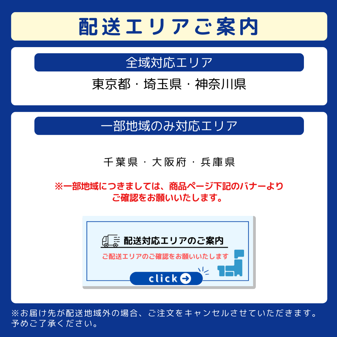 中古家電2点ファミリーセット（3ドア冷蔵庫/洗濯機）