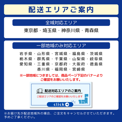 中古家電4点セット（冷蔵庫100～160L/洗濯機/レンジ/シングルベッド）