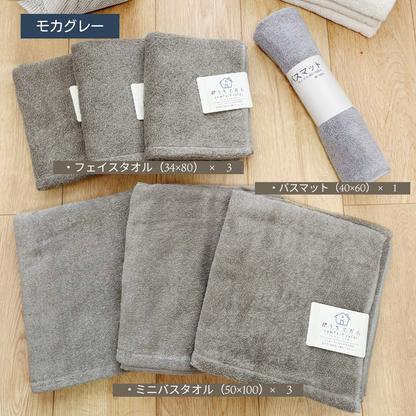 【新生活 タオルセット】送料無料 Aセット｜フェイスタオル3枚・ミニバスタオル3枚・バスマット1枚の7点セット！一人暮らしに最適 新品 吸水速乾タイプ