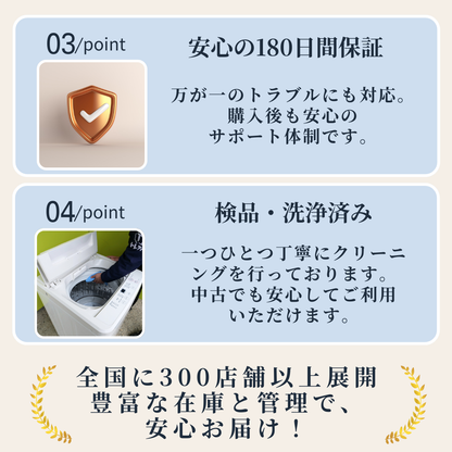 Used home appliance 6 piece set (refrigerator/washing machine/range/rice cooker/electric kettle/stand cleaner)