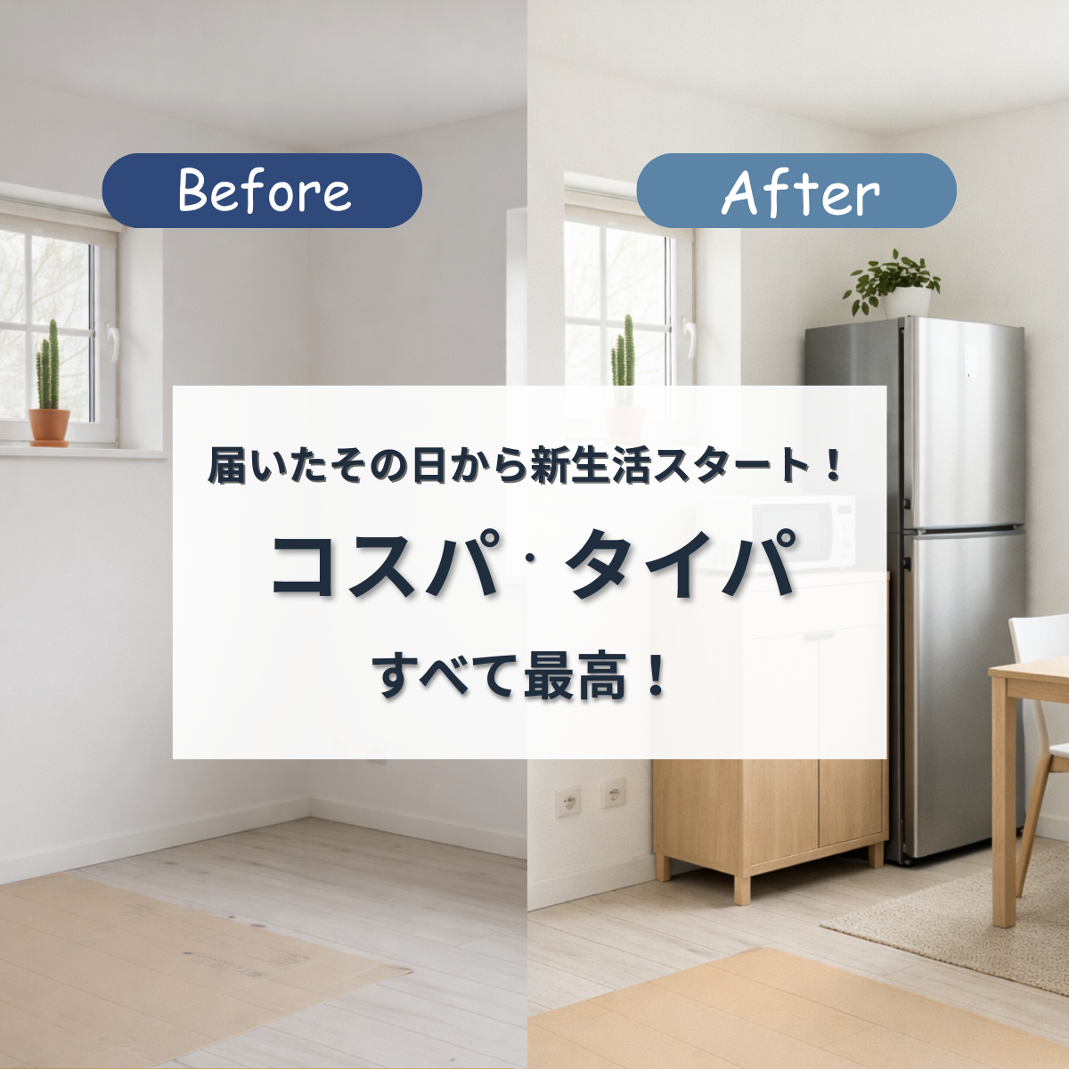 Used home appliance 6 piece set (refrigerator/washing machine/range/rice cooker/electric kettle/stand cleaner)