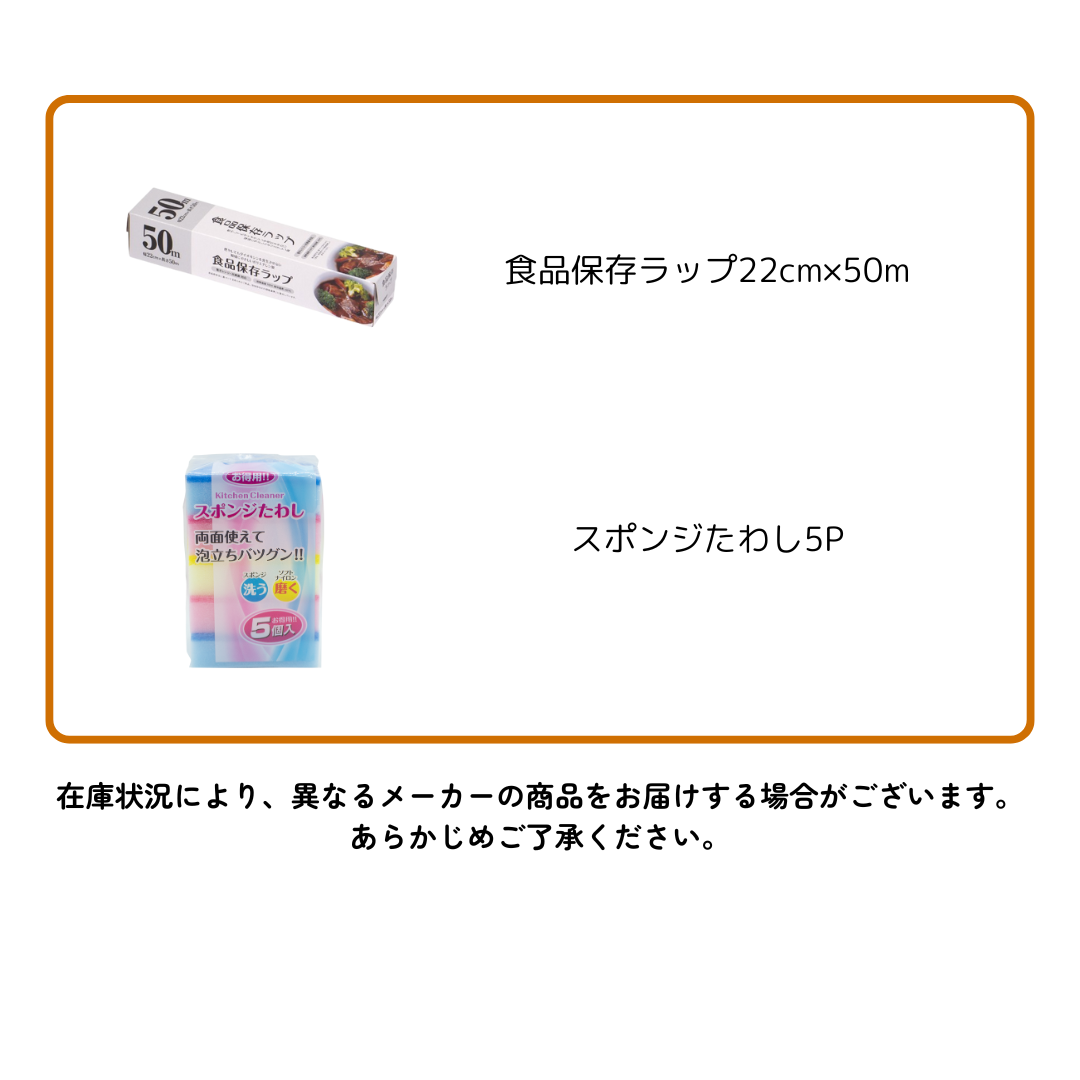 【新生活応援セット】送料無料 キッチン雑貨15点セット（新品） ｜フライパン・片手鍋・包丁・まな板入り！一人暮らしに最適な キッチンセット・日用品セット