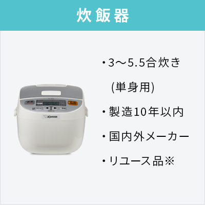 7-piece set of used home appliances (refrigerator/washing machine/TV/range/rice cooker/stand cleaner/electric kettle)