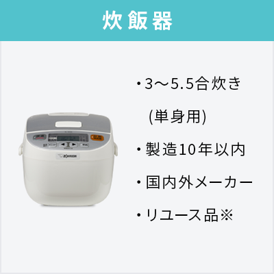 リユースエアコン10畳用(検品済み) リユースエアコン10畳用(検品済み)