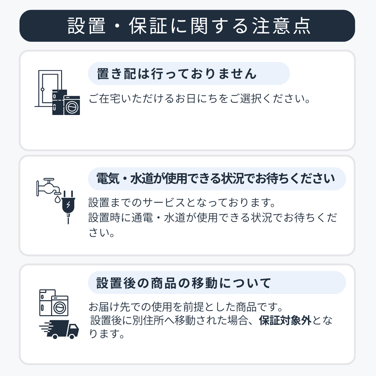 トレファク 中古家電セット販売 配送設置無料 最短4日後配送中古家電2 トレファク 中古家電セット販売 配送設置無料 最短4日後配送中古家電2