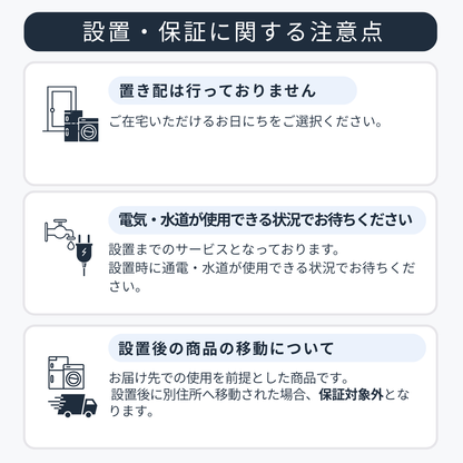 Used home appliance 6 piece set (refrigerator/washing machine/range/rice cooker/electric kettle/stand cleaner)