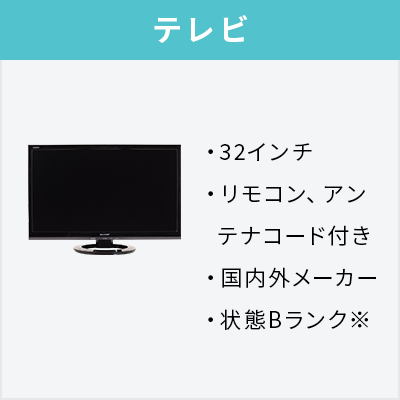 追加オプション（単品購入不可）