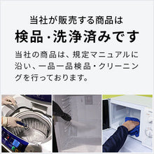 画像をギャラリービューアに読み込む, 選べる中古冷蔵庫セット 小型（80~120L）
