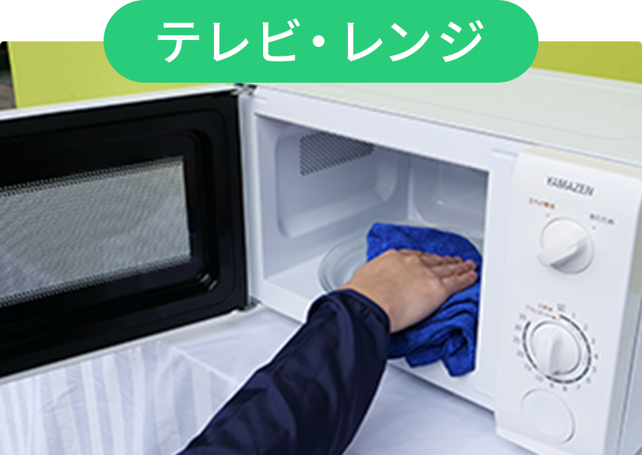 お取引中】良品家電セット ①冷蔵庫②洗濯機③電子レンジ 配送取付設置 お取引中】良品家電セット ①冷蔵庫②洗濯機③電子レンジ 配送取付設置