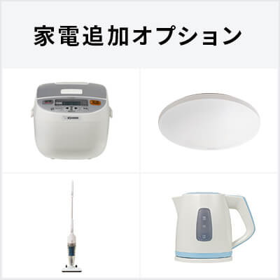 Used home appliance 6 piece set (refrigerator/washing machine/range/rice cooker/electric kettle/stand cleaner)